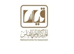 قياس تسجيل دخول