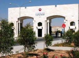 موقع الجامعة الهاشمية