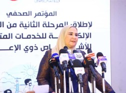 حجز كشف بطاقة الخدمات المتكاملة المرحلة الثانية