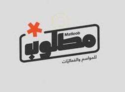 مطلوب منصة