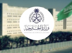 زيارة عائلية السعودية 2023