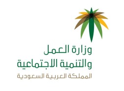 استعلام عن تغيب وافد برقم الإقامة