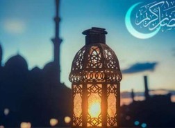 كم تبقى لرمضان 2023