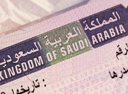 استعلام عن تاشيرة خروج وعودة