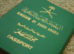 إصدار جواز سفر سعودي لأول مرة