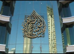 رابط الضمان المطور الجديد