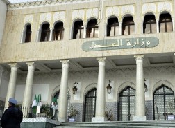 استخراج شهادة السوابق العدلية
