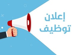 اي وظيفة 2023 السعودية