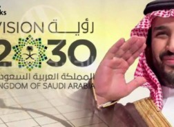 خصص برنامج جودة الحياة في رؤية المملكة 2030 لتحسين حياة الفرد والأسرة