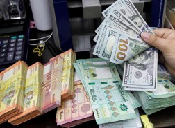 سعر صرف الدولار اليوم في لبنان