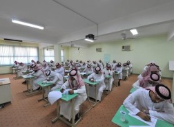 رابط التسجيل في اختبار الرخصة المهنية للمعلمين