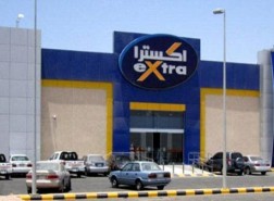 عروض اكسترا