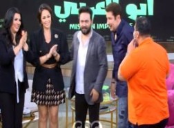 الأخوة هاني رمزي وداليا البحيري  في  مسرحية  أبو العربي