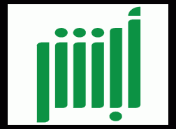 أبشر.. خطوات الاستعلام عن رقم الحدود