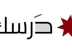 تحضير نص عيد الجزائر للسنة الاولى متوسط