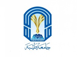 موعد استقبال جامعة طيبة للدراسات العليا طلبات الالتحاق