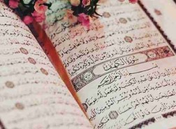 سورة الكهف مكتوبة