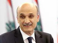 من هو سمير جعجع
