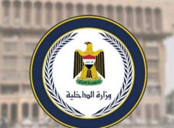 رابط استمارة التحويل من الملاك العسكري الى الملاك المدني