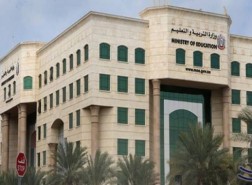 رابط نتائج الثاني عشر الإمارات 2021