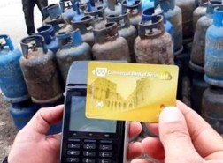 منصة الاعتراض على الاستبعاد من الدعم سوريا