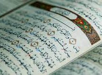 سورة يس مكتوبة
