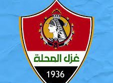 غزل المحلة ضد سيراميكا كليوباترا