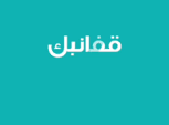 اول كلمتين بدون فراغ