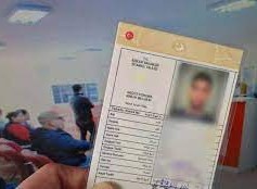 رابط تحديث البيانات 2022