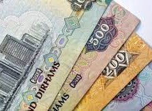 سعر الدرهم الإماراتي اليوم الأحد مقابل الجنيه