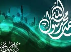 ما هو تاريخ المولد النبوي الشريف لسنة 2022؟