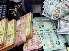 سعر الدولار اليوم في لبنان