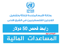 موقع فحص كابونة الوكالة