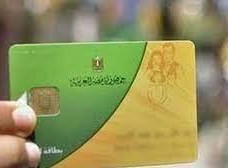 تسجيل رقم الموبايل على موقع دعم مصر الآن 2022