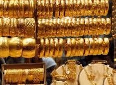 اسعار الذهب اليوم في الأردن