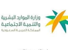 تحديث التأهيل الشامل 1444
