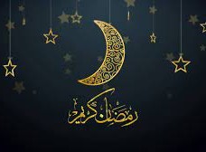 ما هو ترتيب شهر رمضان بين الاشهر الهجريه