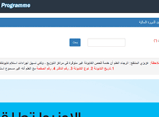رابط فحص كابونة الوكالة لشهر 9 2022