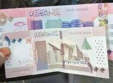 سعر الدولار اليوم في السودان