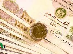 سعر الدرهم الإماراتى مقابل الجنيه المصري