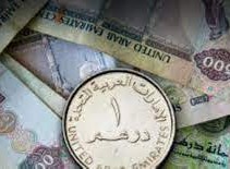 سعر الدولار مقابل الجنية المصري