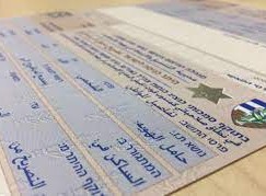 رابط فحص تصاريح العمل في إسرائيل 2022
