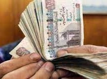 جدول صرف مرتبات شهر أكتوبر 2022