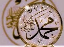 متى ولد الرسول