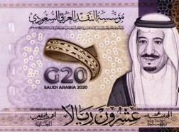 سعر صرف الريال مقابل الجنيه