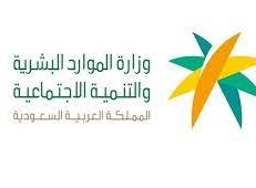 استعلام عن موظف وافد برقم الإقامة