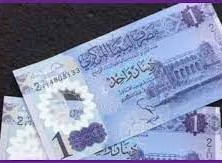 سعر الدينار الليبي كم مصري