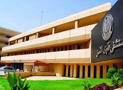 حجز موعد قوى الامن