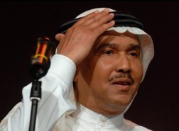 تذاكر محمد عبده 2023