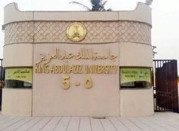 تخصصات جامعة الملك عبدالعزيز